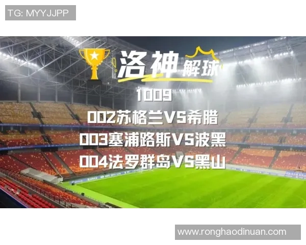 希腊与奥地利足球对决谁能赢得比赛胜利分析与预测 希腊与奥地利足球对决谁能赢得比赛胜利分析与预测