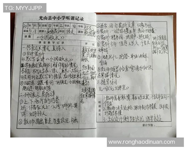 田宇翔：从普通学生到科技创新先锋的成长之路与奋斗故事