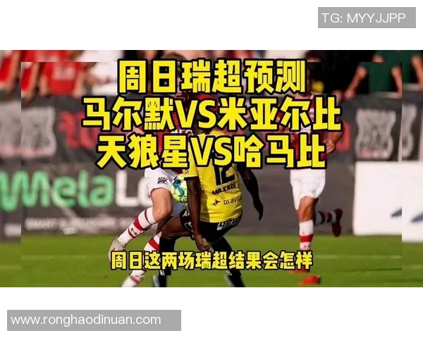 米亚比尔与天狼星的巅峰对决谁能在赛场上笑到最后